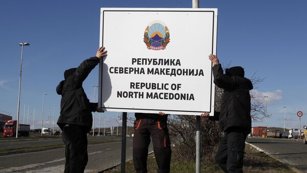 Република Северна Македонија - Sputnik Србија