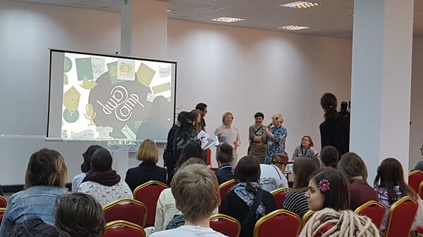  Камп за састанке КампКамп 2018 у Јеревану - Sputnik Србија