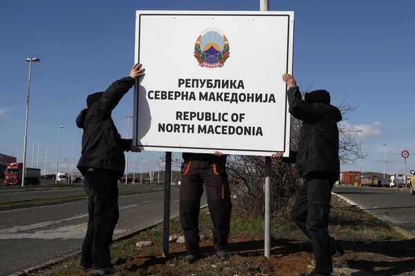 Moraju li Makedonci da se izjasne da su Bugari da bi dobili nagradu od EU Moraju li Makedonci da se izjasne da su Bugari da bi dobili nagradu od EU - Sputnik Srbija