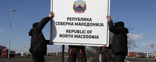 Tabla Severne Makedonije - Sputnik Srbija