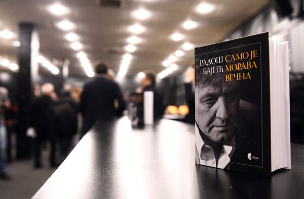 „Samo je Morava večna“, knjiga Radoša Bajića - Sputnik Srbija
