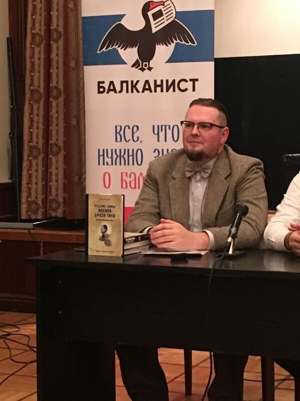 Историчар Никита Бондарев Историчар Никита Бондарев - Sputnik Србија