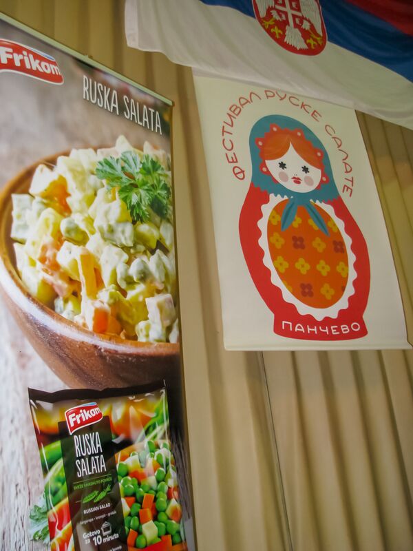 Фестивал руске салате - Sputnik Србија