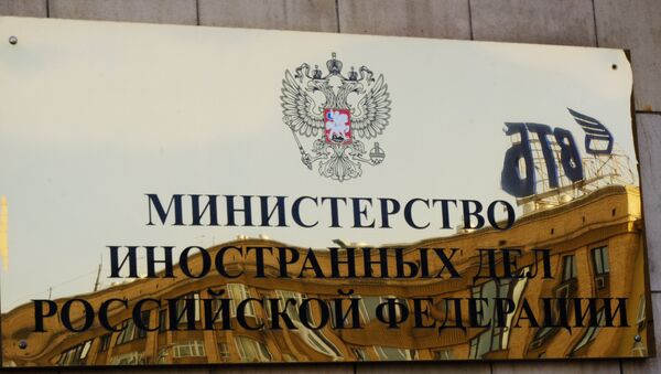 Tabla na zgradi Ministarstva spoljnih poslova Rusije u Moskvi - Sputnik Srbija