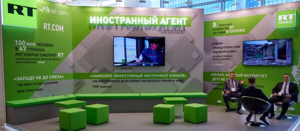 Штанд телевизије РТ - Sputnik Србија