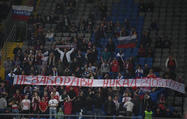 Навијачи репрезентације Русије на квалификационом мечу за Европско првенство у фудбалу - Sputnik Србија