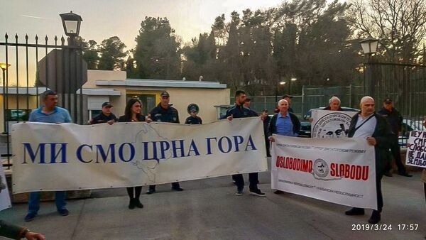 Protest ispred ambasade SAD u Podgorici - Sputnik Srbija