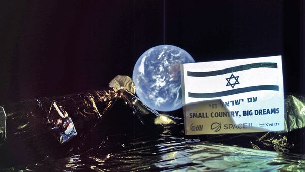 Снимак Земље са израелског свемирског брода Берешит - Sputnik Србија