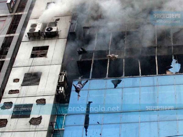 Uzrok požara nije poznat Uzrok požara nije poznat - Sputnik Srbija