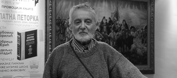 Dobrica Erić Dobrica Erić - Sputnik Srbija