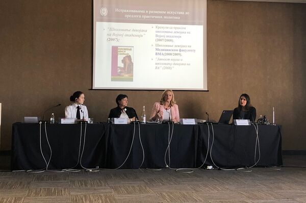 Др Јованка Шарановић на регионалној конференцији „Војно образовање“ - Sputnik Србија