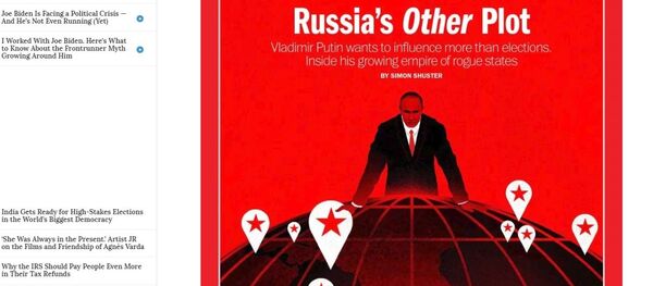 Насловна страница интернет портала часописа Тајм - Sputnik Србија