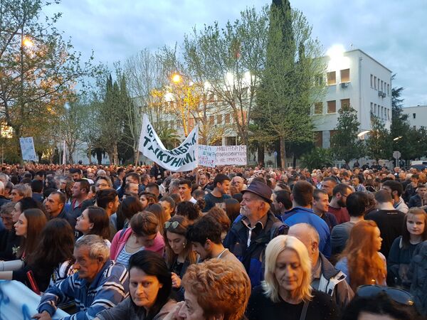 Осми протест под слоганом „одупри се 97.000“ Осми протест под слоганом „одупри се 97.000“ - Sputnik Србија