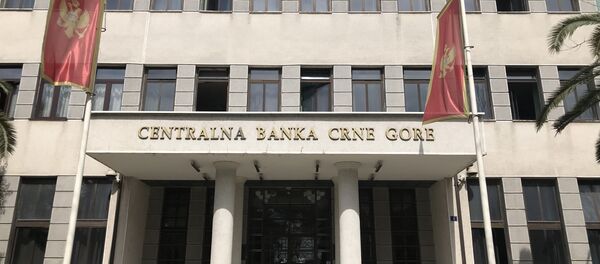 Централна банка Црне Горе - Sputnik Србија