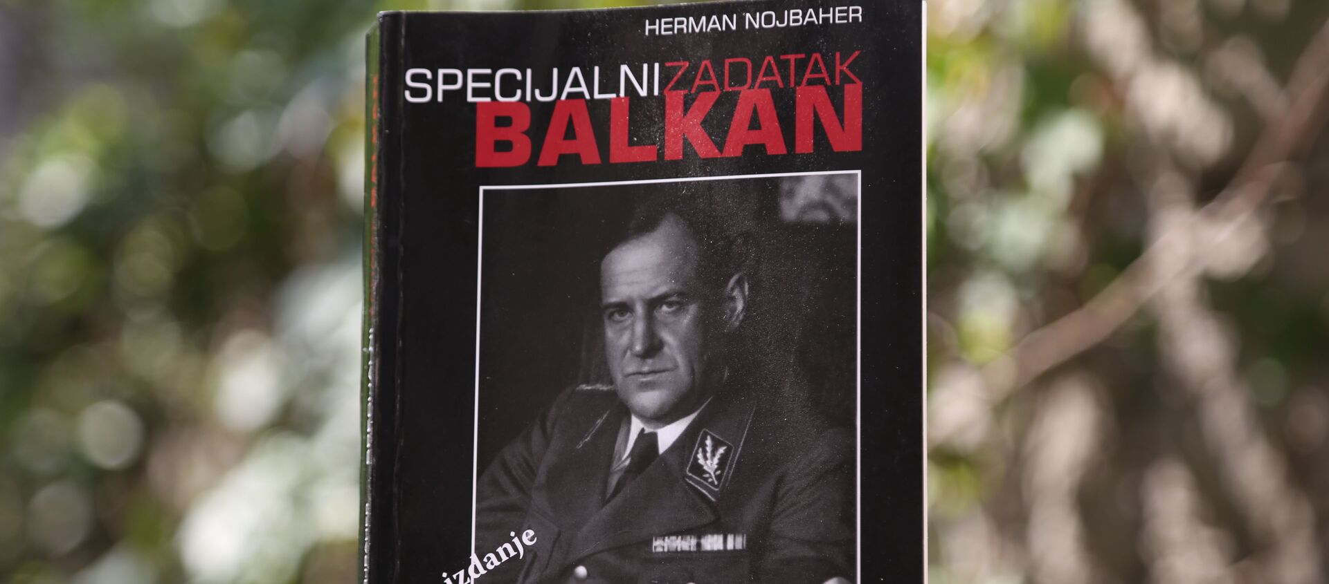 Књига „Специјални задатак Балкан“ Хермана Нојбахера - Sputnik Србија, 1920, 09.04.2019