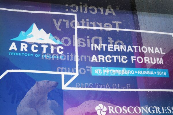 Međunarodni forum „Arktik — teritorija dijaloga“ u Sankt Peterburgu okupio je zvaničnike iz država arktičkog regiona Međunarodni forum „Arktik — teritorija dijaloga“ u Sankt Peterburgu okupio je zvaničnike iz država arktičkog regiona - Sputnik Srbija