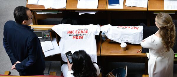 Ukrajinska rada - Sputnik Srbija