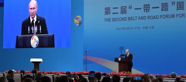 Владимир Путин Владимир Путин - Sputnik Србија