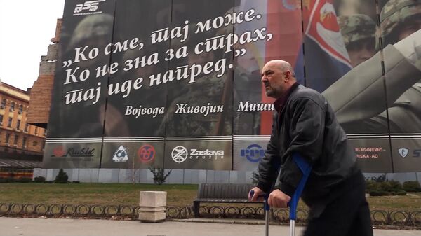 Епизода 10: НАТО ми је разнео ноге, жив сам да им овакав сметам (видео) Епизода 10: НАТО ми је разнео ноге, жив сам да им овакав сметам (видео) - Sputnik Србија