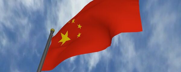 Застава Кине Застава Кине - Sputnik Србија