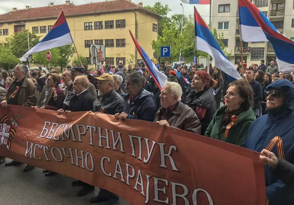 Бесмртни пук у БиХ Бесмртни пук у БиХ - Sputnik Србија