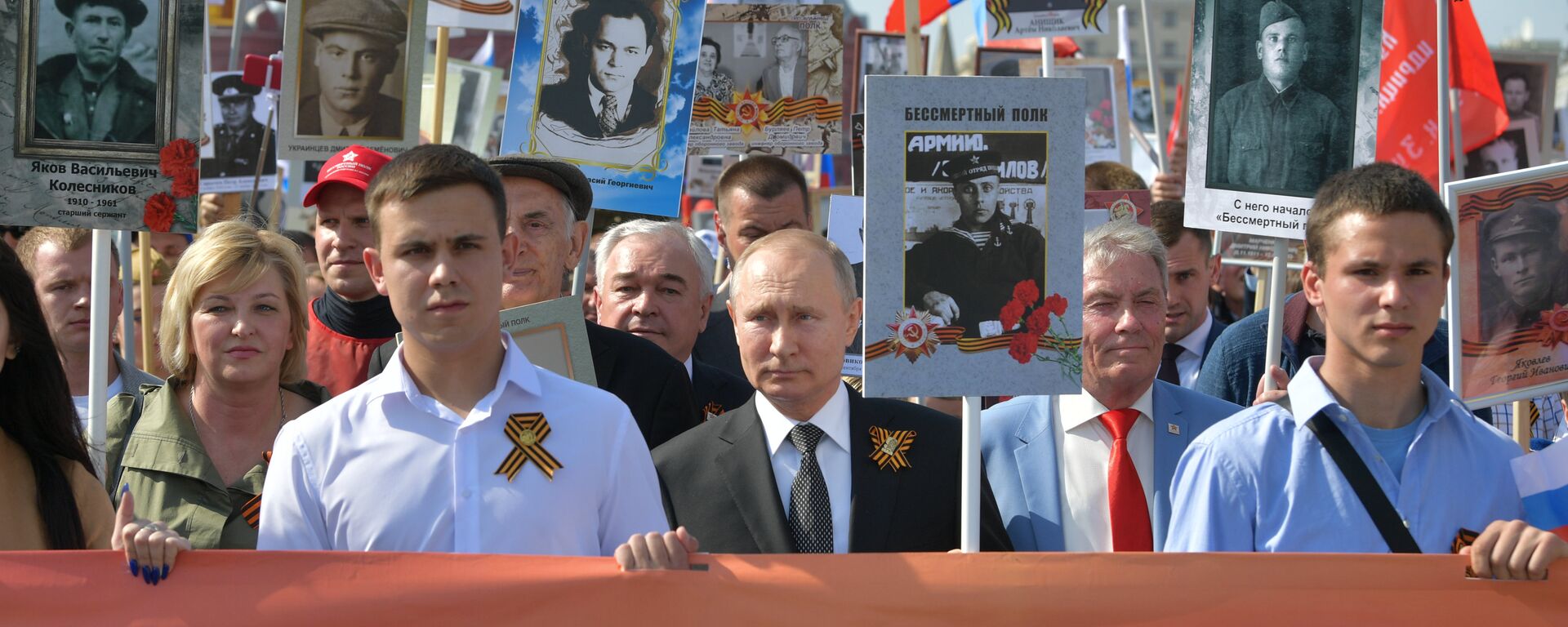 Ruski predsednik Vladimir Putin u šetnji Besmrtnog puka u Moskvi - Sputnik Srbija, 1920, 01.05.2024