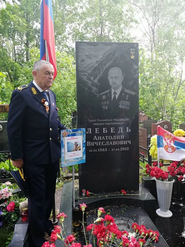 Srpska delegacija odala počast srpskom i ruskom heroju generalu Lebedu