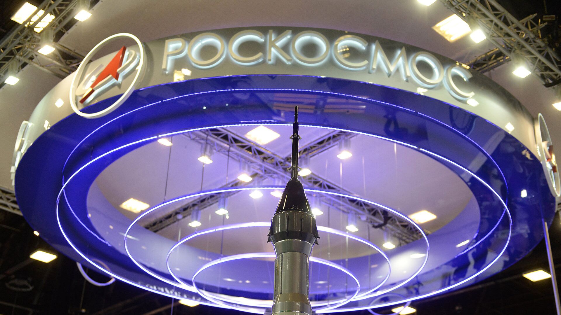 Štand ruske svemirske agencije Roskosmos u okviru Međunarodnog ekonomskog foruma u Sankt Peterburgu - Sputnik Srbija, 1920, 03.12.2021