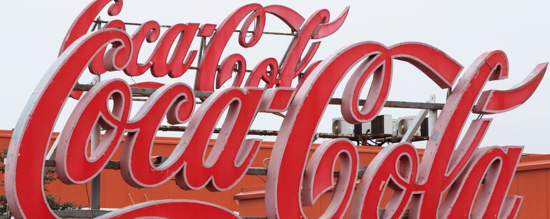 Запуск новых производственных линий завода Coca-Cola в Санкт-Петербурге - Sputnik Србија, 1920, 07.11.2023