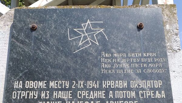 Spomen ploča streljanim borcima NOR-a na stubu pasarele u Ulici 2. septembra. - Sputnik Srbija