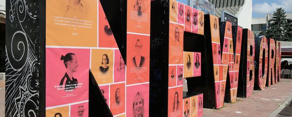 Приштина  - Sputnik Србија