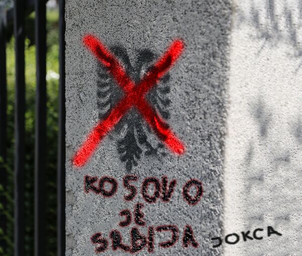 Дизниленд Косово: Како је изгледала прослава „рођендана косовске слободе“ у Приштини (видео, фото) Дизниленд Косово: Како је изгледала прослава „рођендана косовске слободе“ у Приштини (видео, фото) - Sputnik Србија