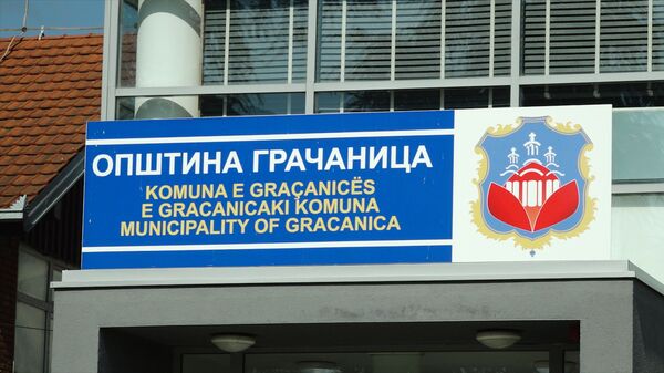 Opština Gračanica - Sputnik Srbija