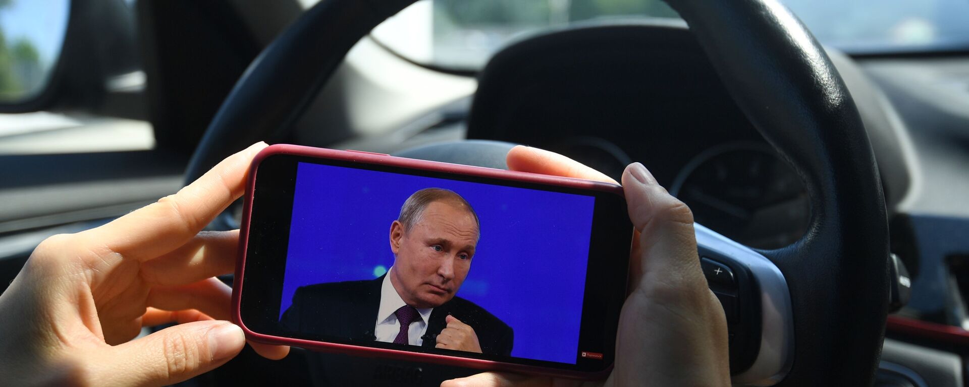 Праћење „Директна линије“ са Владимиром Путином на мобилном телефону - Sputnik Србија, 1920, 06.07.2025