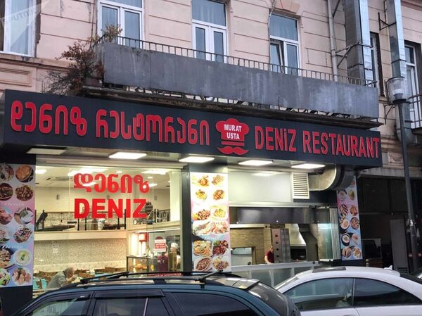 Turska pretnja: Ko, u stvari, kupuje Gruziju - Sputnik Srbija