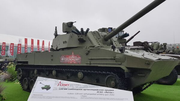 „Лотос“ — нова подршка за руске падобранце „Лотос“ — нова подршка за руске падобранце - Sputnik Србија