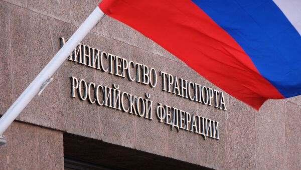 Руска застава испред зграде Министарства саобраћаја Русије  - Sputnik Србија
