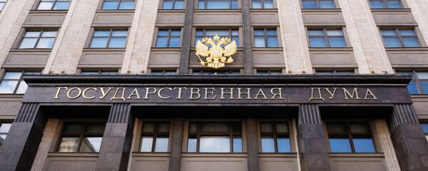 Зграда Државне думе Русије - Sputnik Србија