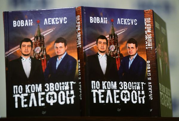 Лажне вести о лажној држави лажног премијера Заева Лажне вести о лажној држави лажног премијера Заева - Sputnik Србија