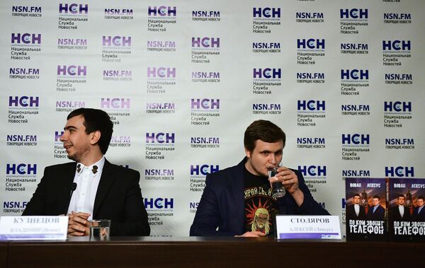 Ексклузивно: Спутњик објављује цео разговор Заева са руским пранкерима (видео) - Sputnik Србија