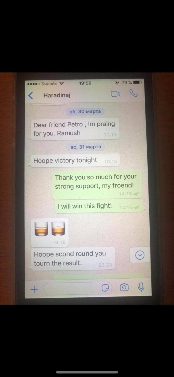 Ексклузивно: Харадинај лажном Порошенку: Напишите ми текст који ћу да твитнем!  (видео, фото) - Sputnik Србија