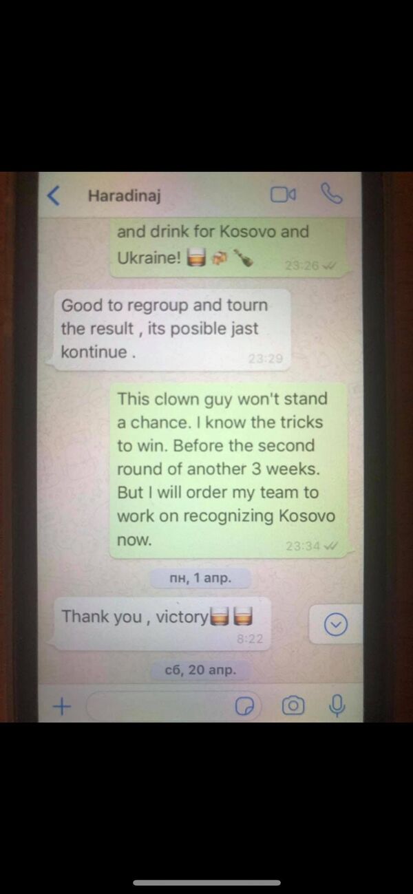 Ексклузивно: Харадинај лажном Порошенку: Напишите ми текст који ћу да твитнем!  (видео, фото) - Sputnik Србија