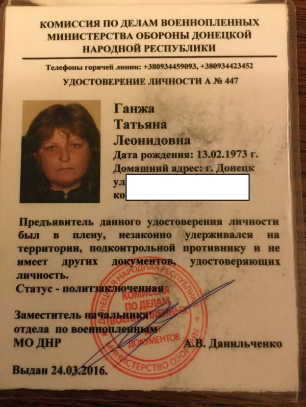 Istraživanje: Bivši zatvorenici tajnog ukrajinskog zatvora progovorili o užasima „biblioteke“ Istraživanje: Bivši zatvorenici tajnog ukrajinskog zatvora progovorili o užasima „biblioteke“ - Sputnik Srbija