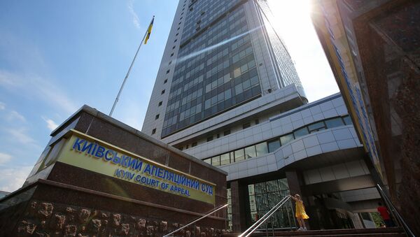 Zgrada Apelacionog suda u Kijevu - Sputnik Srbija
