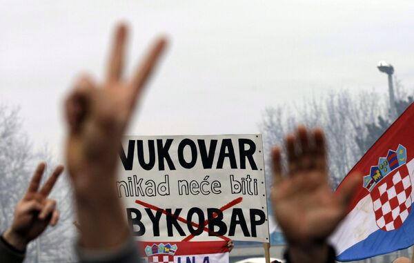 Нова трагикомедија у Вуковару: Кад не буде Срба, биће решен и „проблем“ са ћирилицом Нова трагикомедија у Вуковару: Кад не буде Срба, биће решен и „проблем“ са ћирилицом - Sputnik Србија