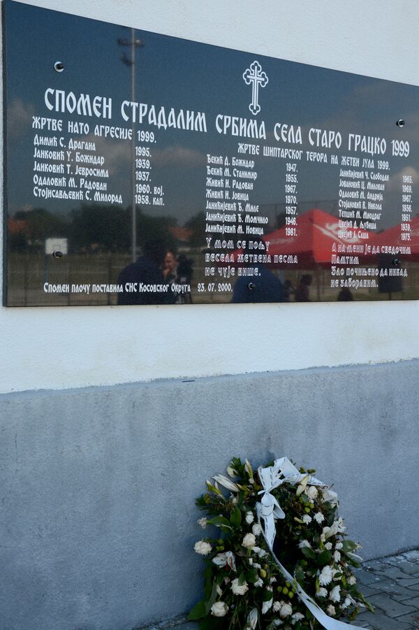 Жетеоци које Србија не сме да заборави: Милован, Момчило, Станимир... Жетеоци које Србија не сме да заборави: Милован, Момчило, Станимир... - Sputnik Србија