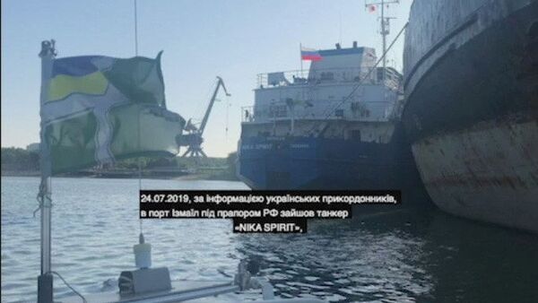 Tanker Nejma - Sputnik Srbija