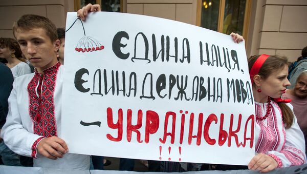 Učesnici akcije Spasi svoj jezik u Kijevu - Sputnik Srbija