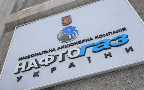 Сложена формула за очување транзита руског гаса за Украјину Сложена формула за очување транзита руског гаса за Украјину - Sputnik Србија
