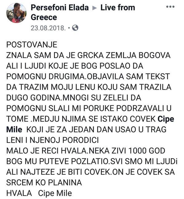 Откривамо ко је херој Миле, човек који у Грчкој помаже свим Србима у невољи - Sputnik Србија